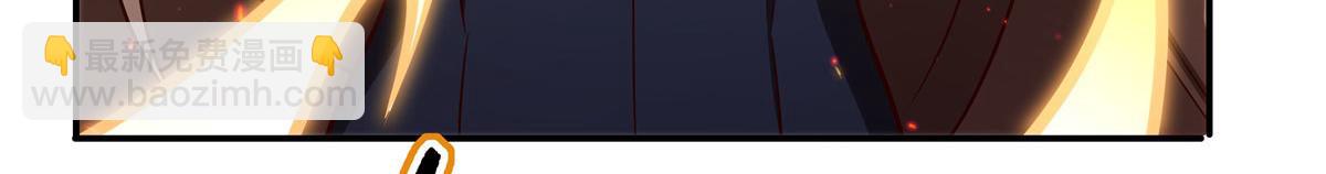 血姬與騎士 - 第364話 吞噬(1/3) - 1