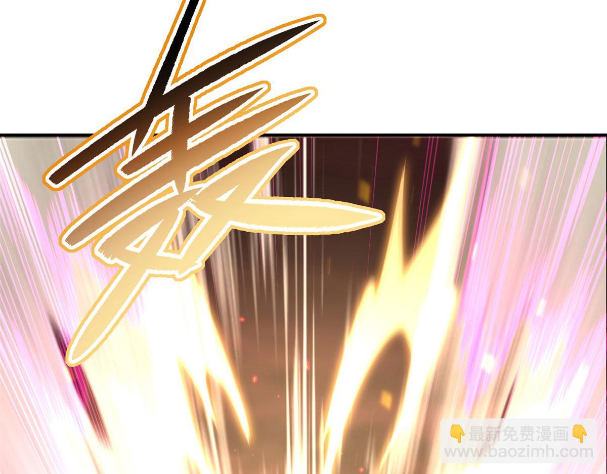 血姬與騎士 - 第364話 吞噬(1/3) - 2