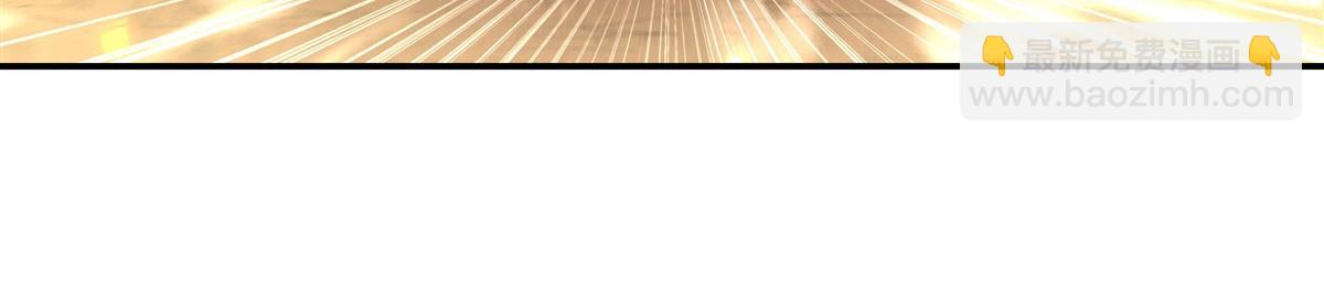 血姬與騎士 - 第364話 吞噬(1/3) - 5