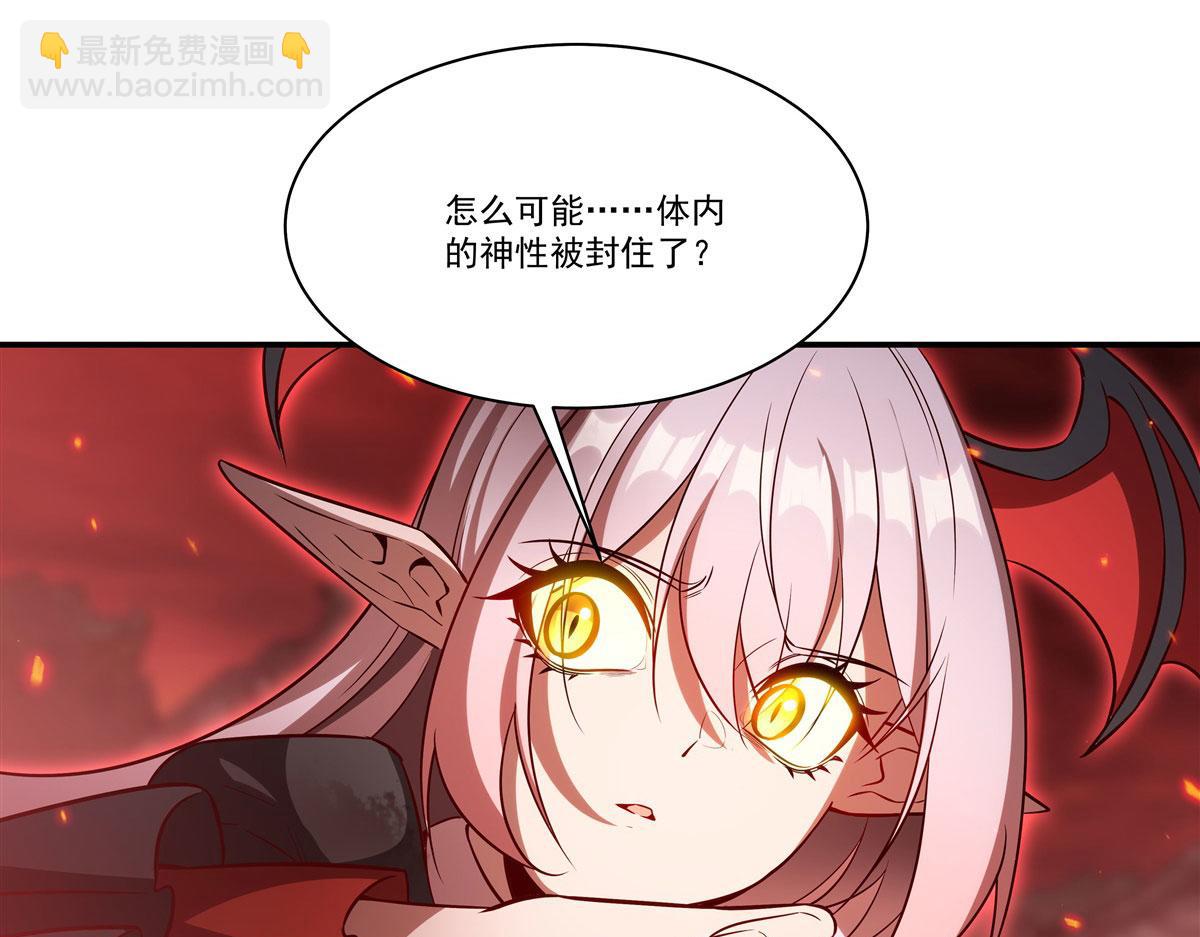 血姬與騎士 - 第364話 吞噬(1/3) - 1