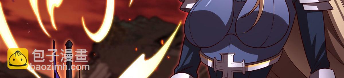 血姬與騎士 - 第364話 吞噬(1/3) - 4