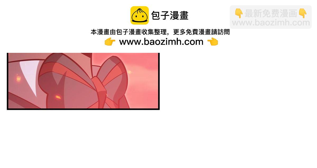 血姬與騎士 - 第364話 吞噬(2/3) - 6