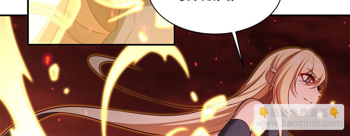 血姬與騎士 - 第364話 吞噬(2/3) - 8