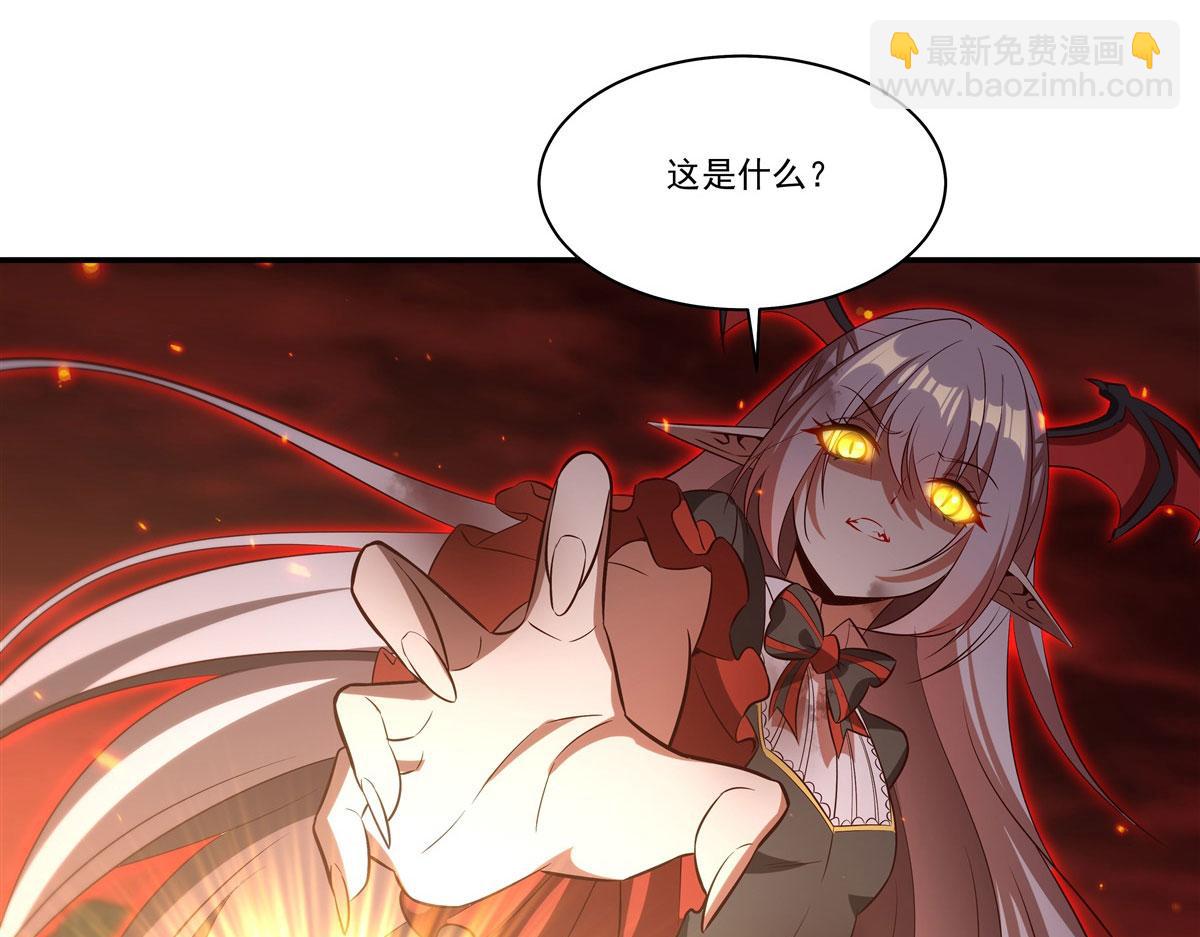 血姬與騎士 - 第364話 吞噬(1/3) - 6