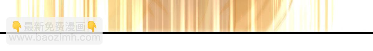 血姬與騎士 - 第364話 吞噬(2/3) - 8