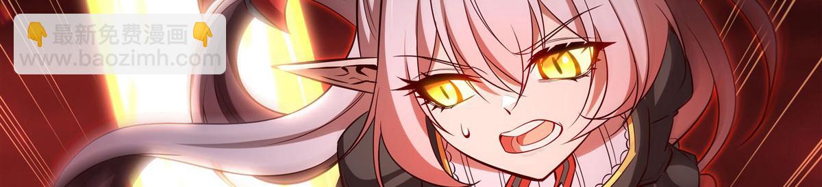 血姬與騎士 - 第364話 吞噬(2/3) - 2