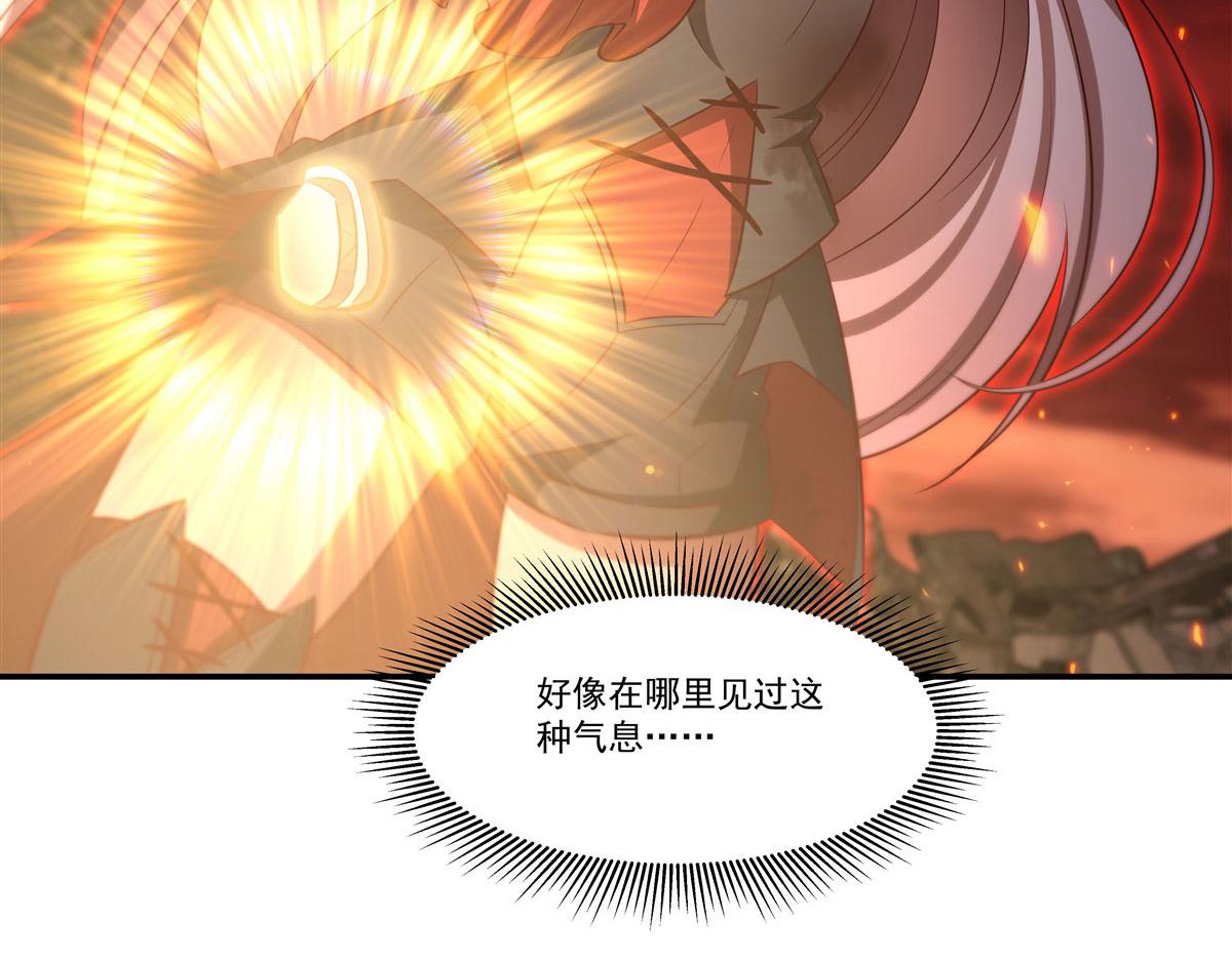 血姬與騎士 - 第364話 吞噬(1/3) - 7