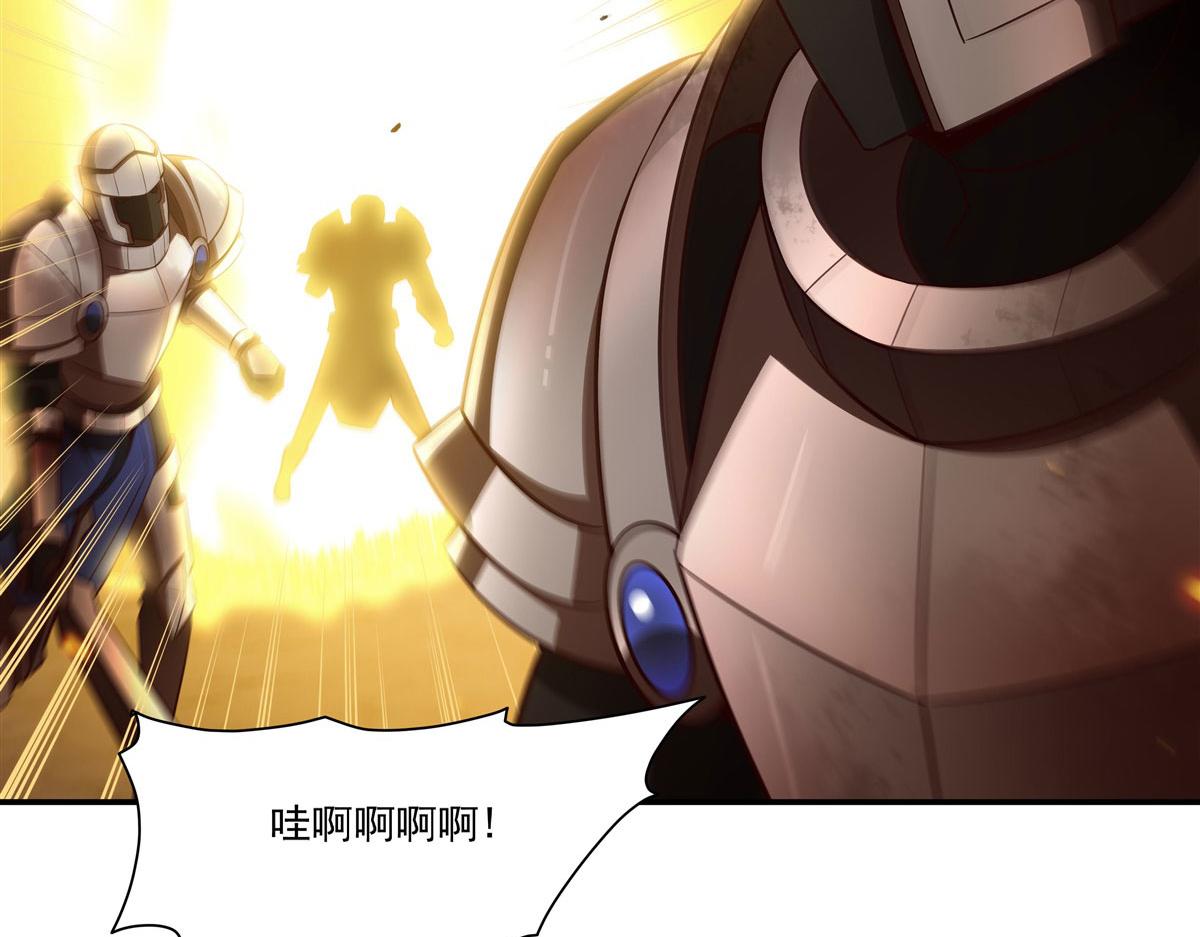 血姬與騎士 - 第364話 吞噬(2/3) - 4