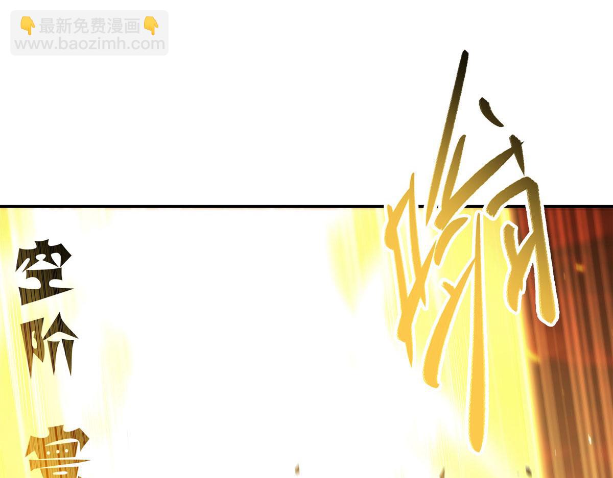 血姬與騎士 - 第364話 吞噬(2/3) - 6