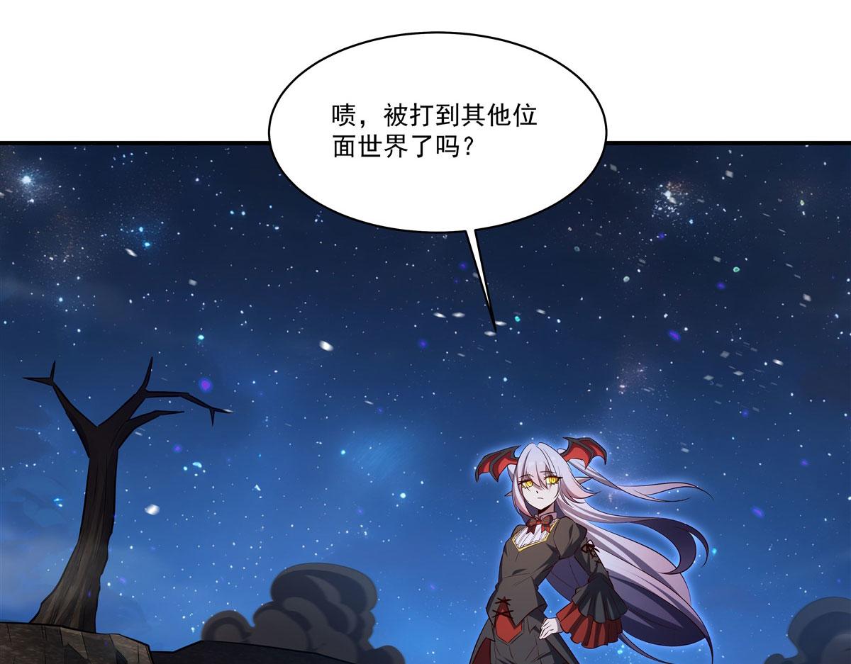 血姬與騎士 - 第364話 吞噬(2/3) - 7