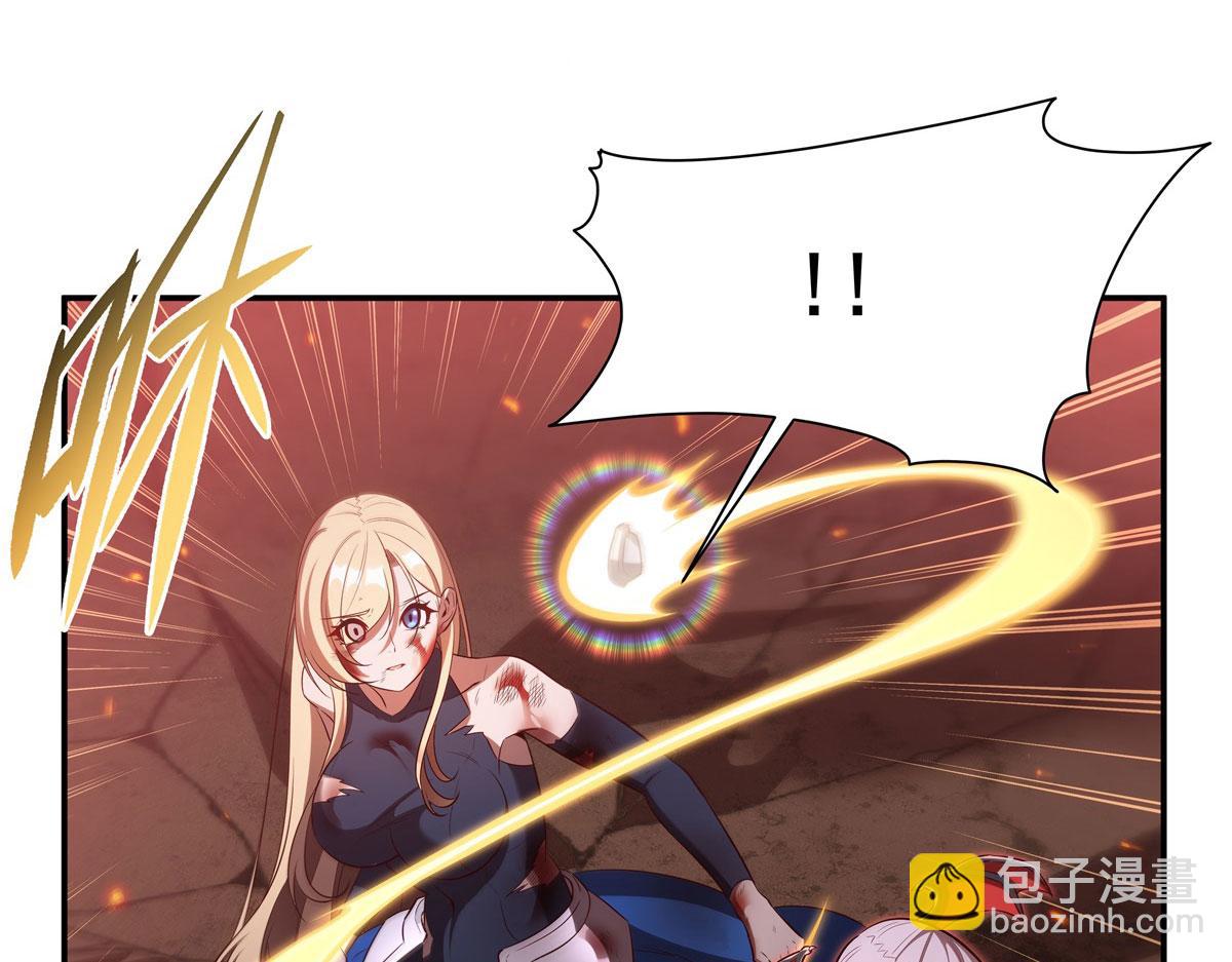 血姬與騎士 - 第364話 吞噬(1/3) - 1