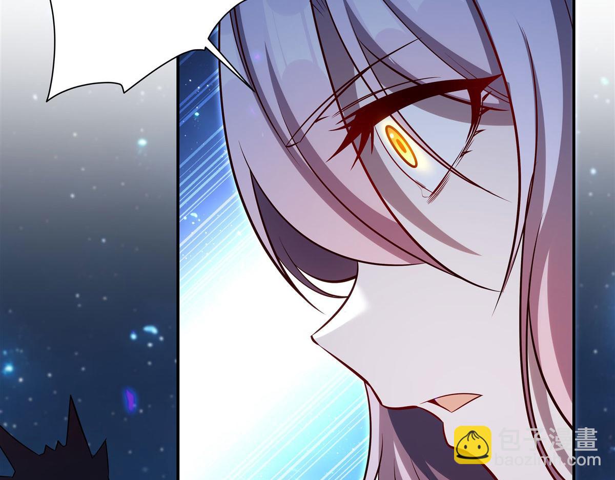 血姬與騎士 - 第364話 吞噬(2/3) - 5