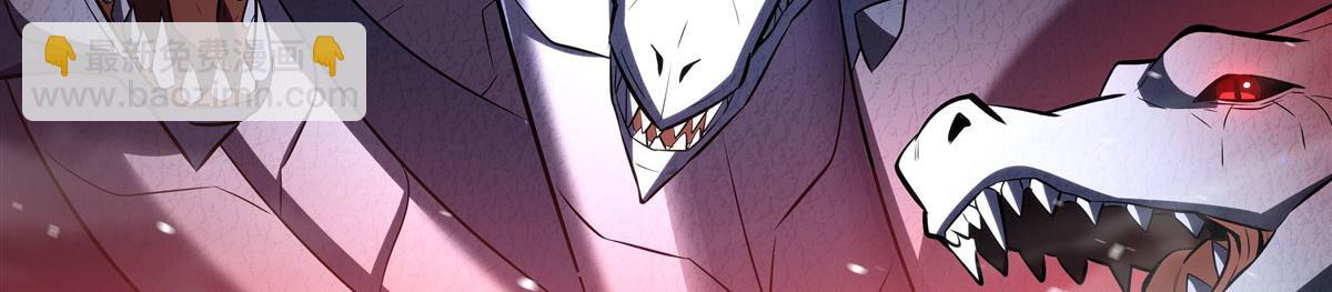 血姬與騎士 - 第364話 吞噬(2/3) - 2