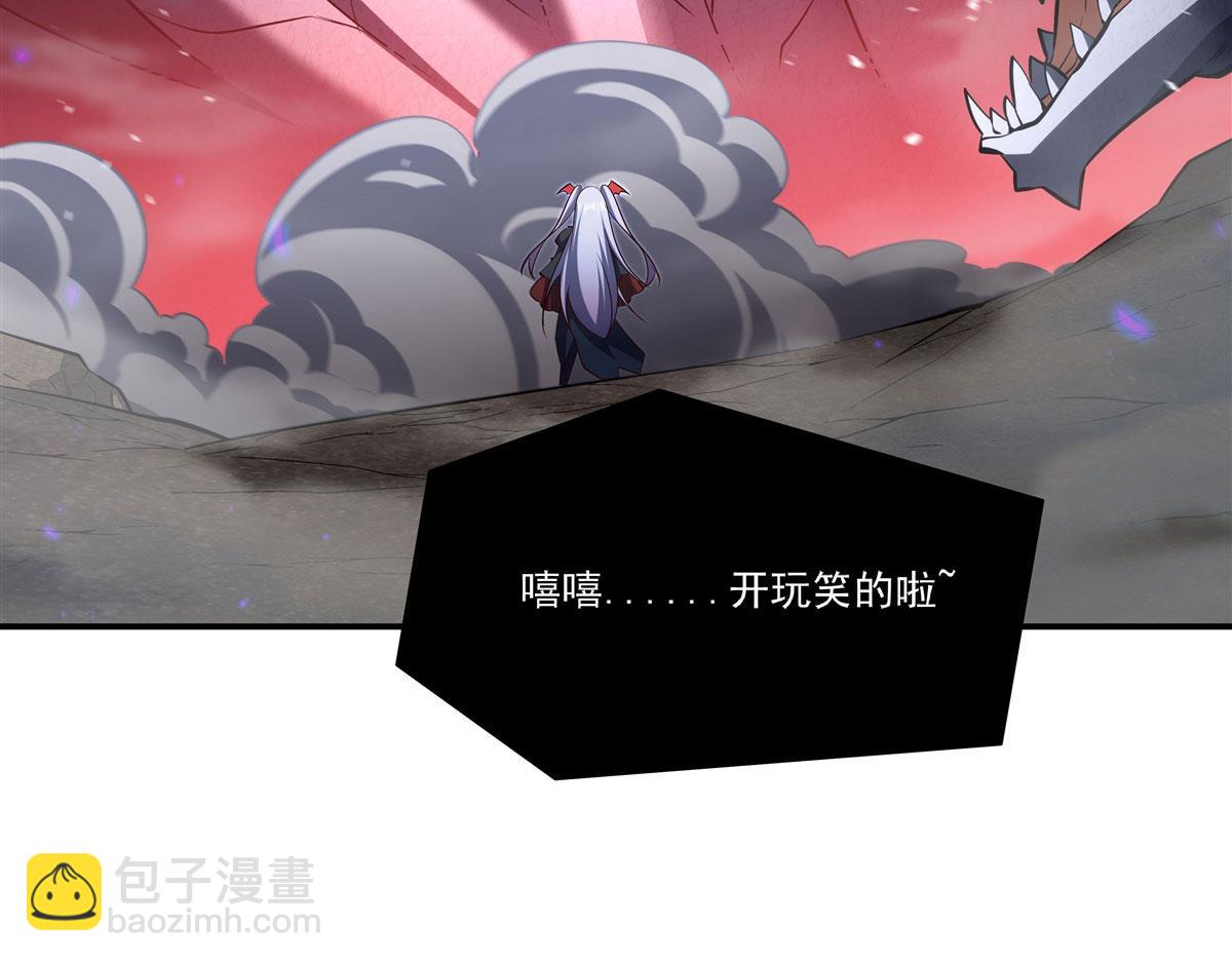 血姬與騎士 - 第364話 吞噬(2/3) - 3