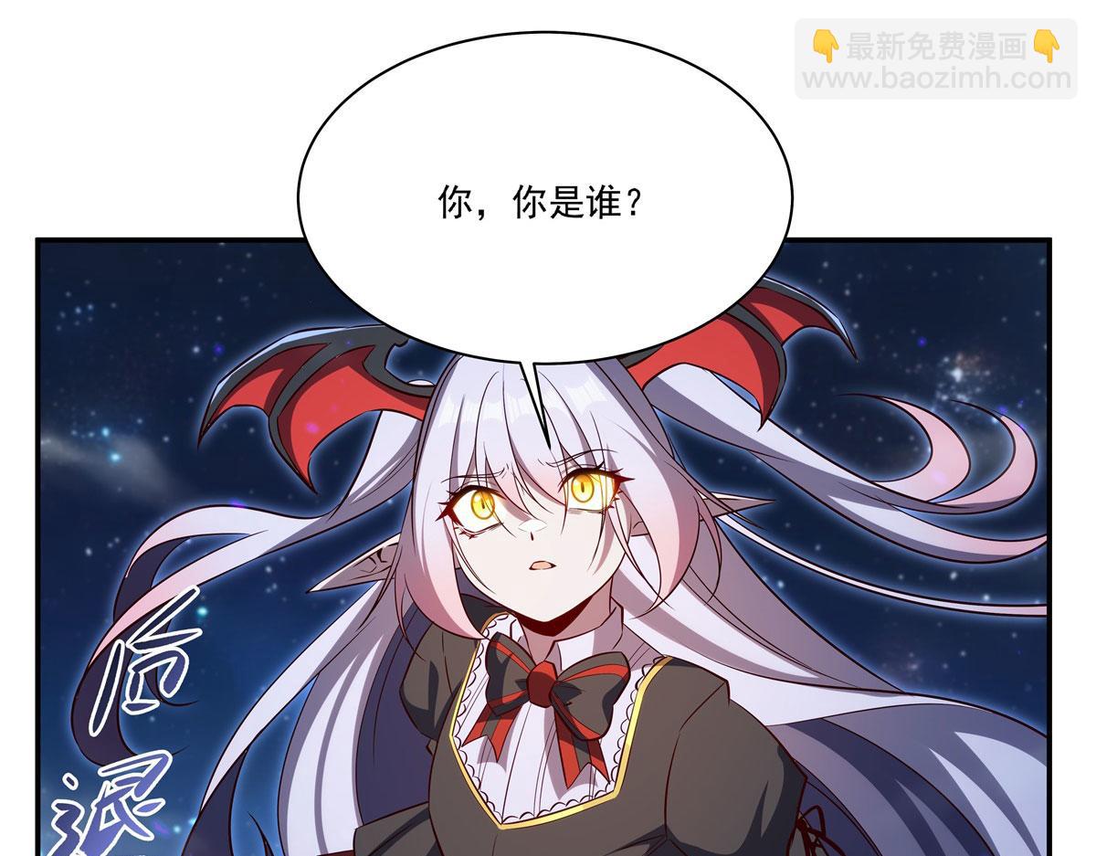 血姬與騎士 - 第364話 吞噬(2/3) - 5