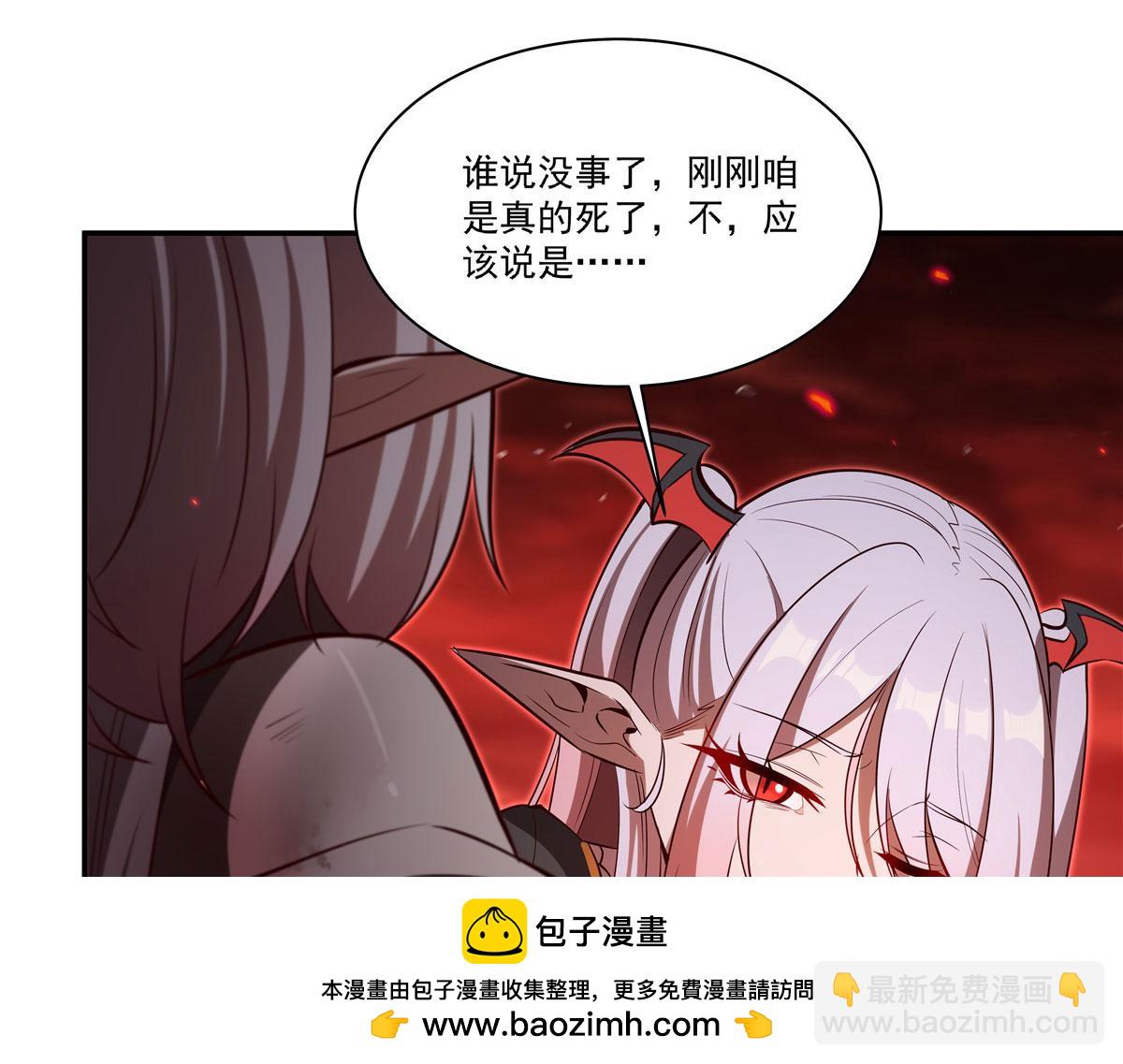 血姬與騎士 - 第366話 死亡(2/3) - 6