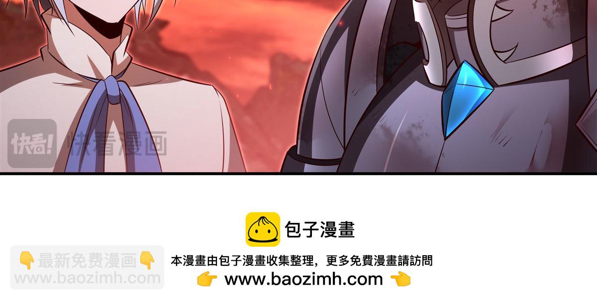 血姬與騎士 - 第366話 死亡(3/3) - 4