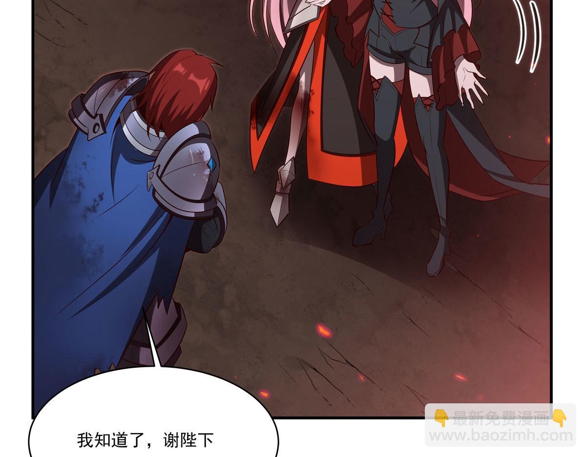 血姬與騎士 - 第366話 死亡(3/3) - 1