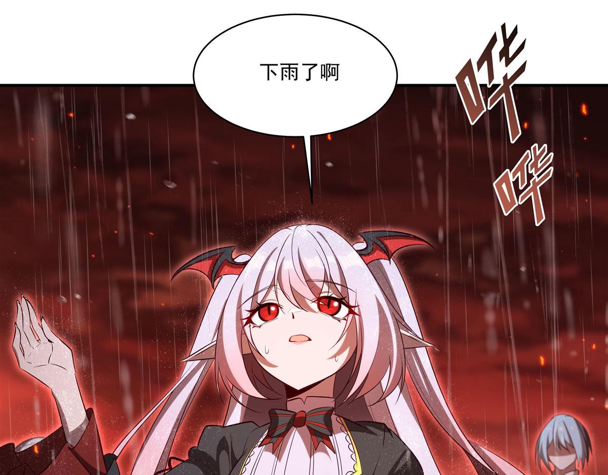 血姬與騎士 - 第366話 死亡(3/3) - 4