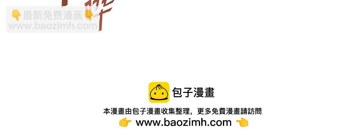 血姬與騎士 - 第366話 死亡(3/3) - 3