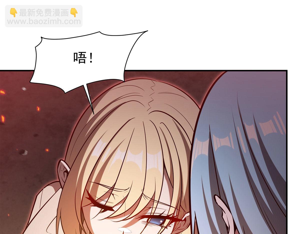 血姬與騎士 - 第366話 死亡(1/3) - 8