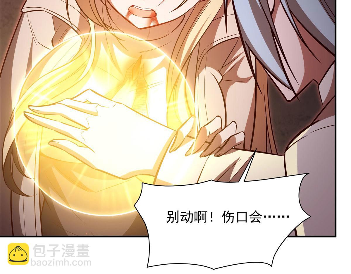 血姬與騎士 - 第366話 死亡(1/3) - 1