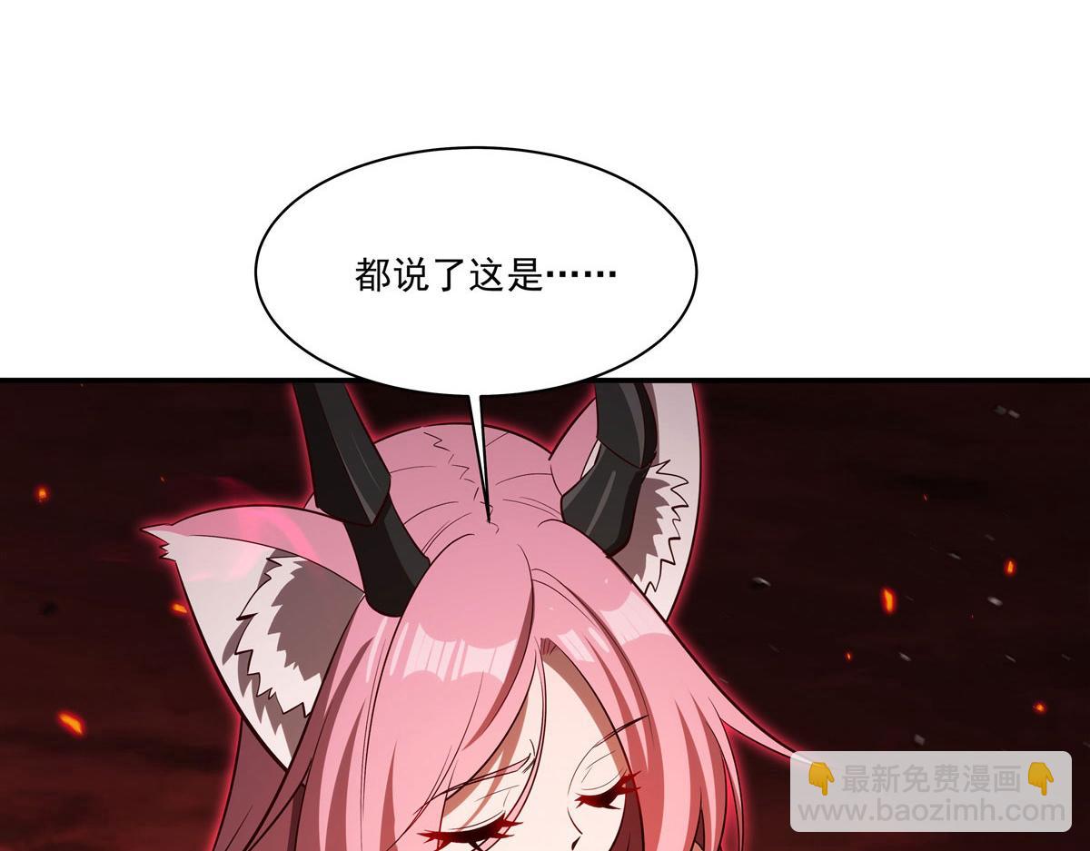 血姬與騎士 - 第366話 死亡(1/3) - 5