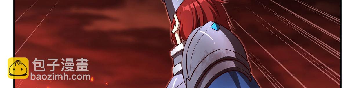 血姬與騎士 - 第366話 死亡(1/3) - 2