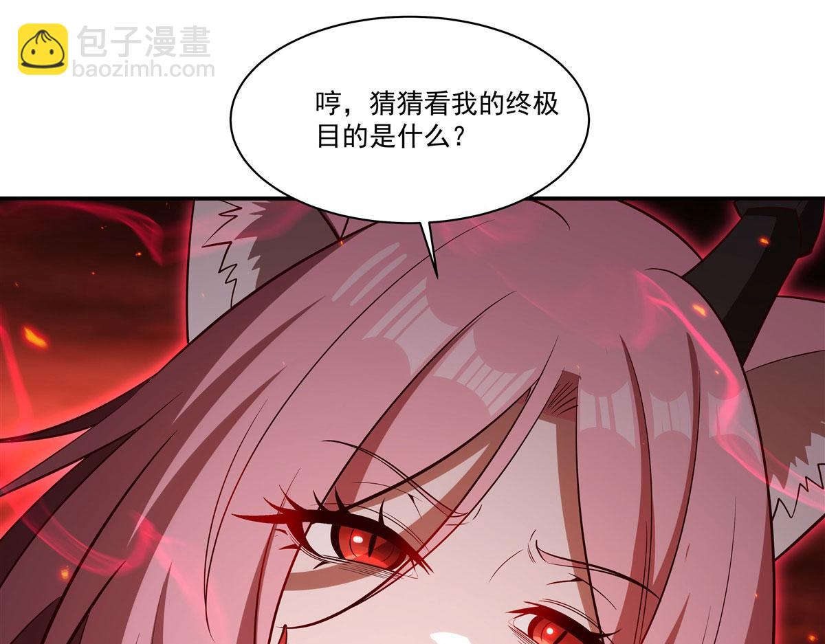 血姬與騎士 - 第366話 死亡(1/3) - 5