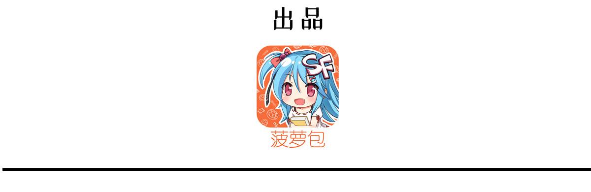 血姬與騎士 - 第366話 死亡(1/3) - 3