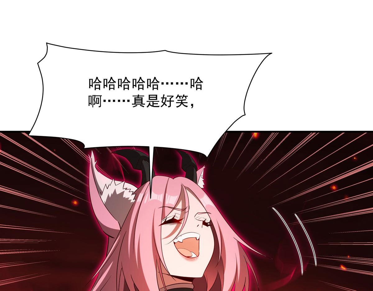 血姬與騎士 - 第366話 死亡(1/3) - 1