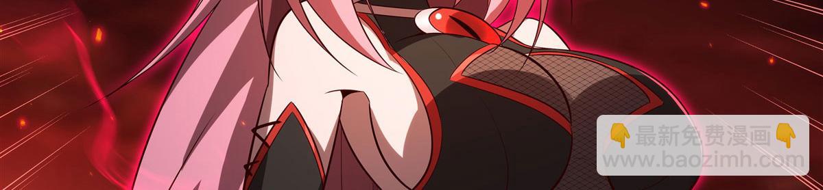 血姬與騎士 - 第366話 死亡(1/3) - 2