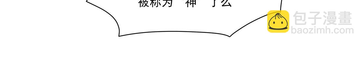 血姬與騎士 - 第366話 死亡(1/3) - 4