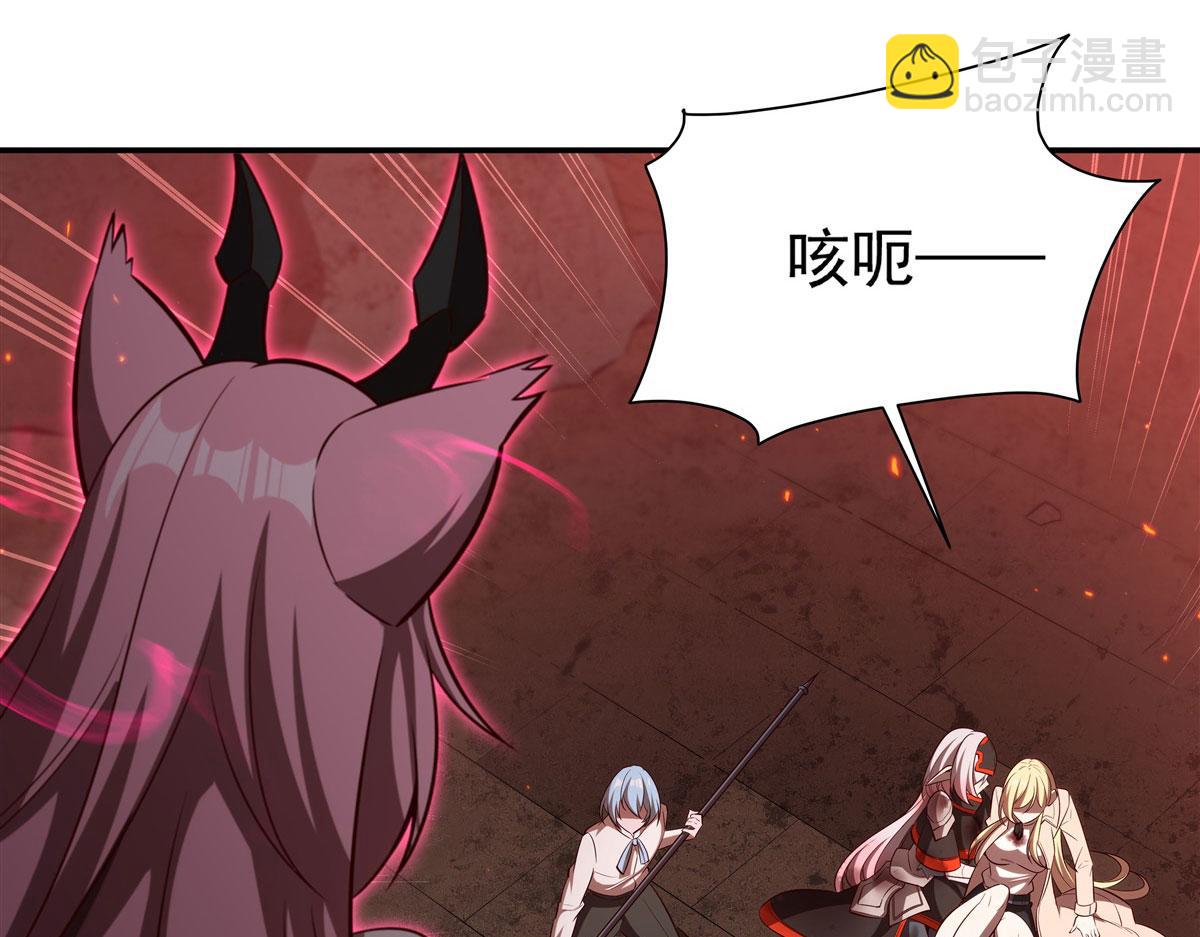 血姬與騎士 - 第366話 死亡(1/3) - 4