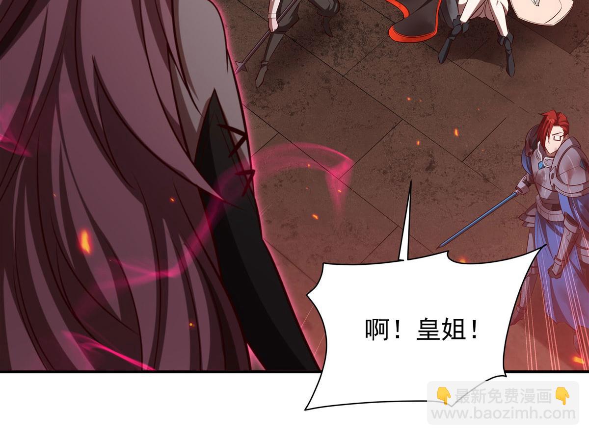 血姬與騎士 - 第366話 死亡(1/3) - 5