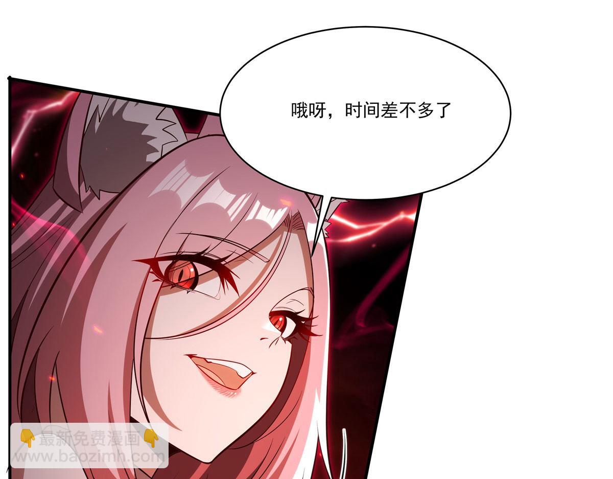 血姬與騎士 - 第366話 死亡(2/3) - 8