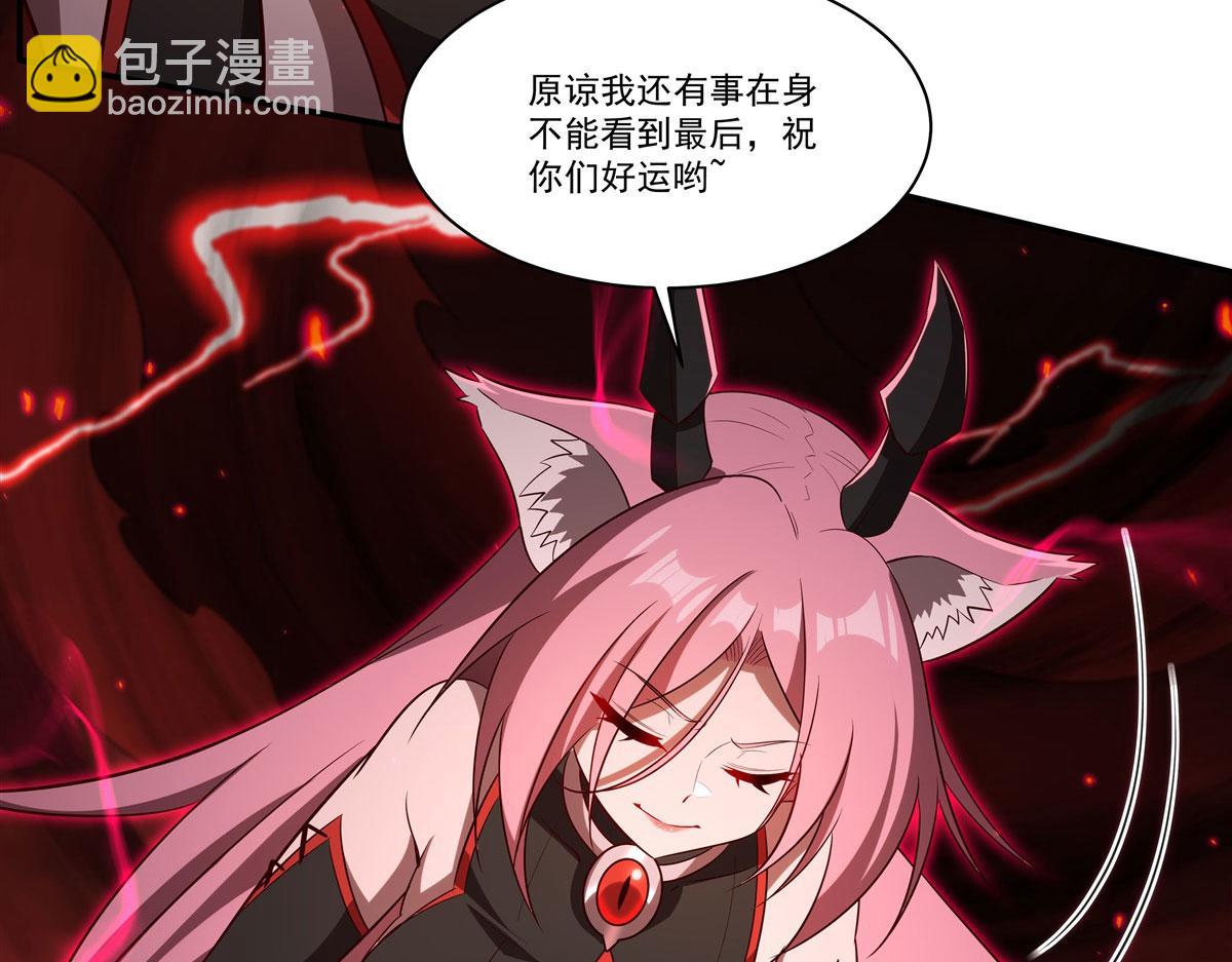 血姬與騎士 - 第366話 死亡(2/3) - 2