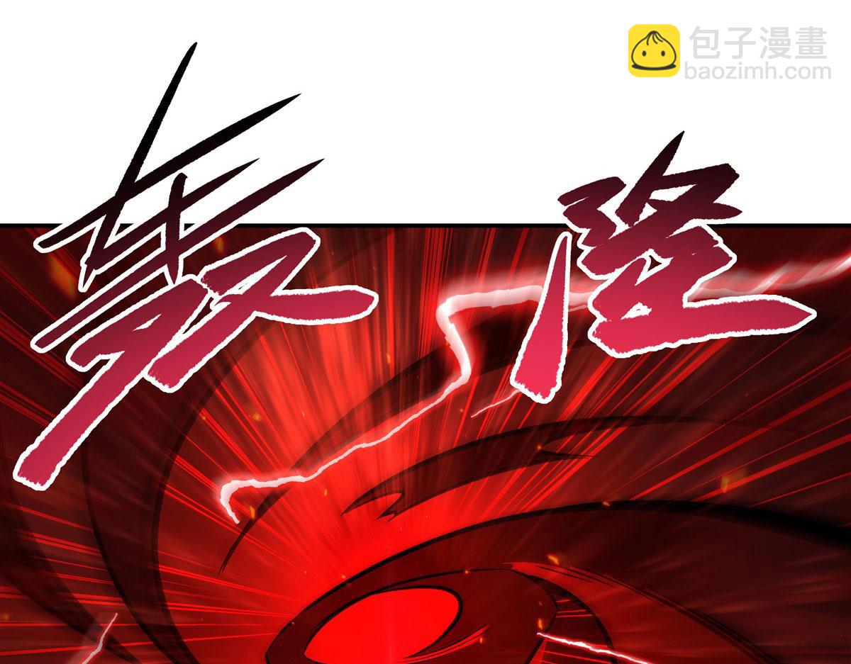 血姬與騎士 - 第366話 死亡(2/3) - 6