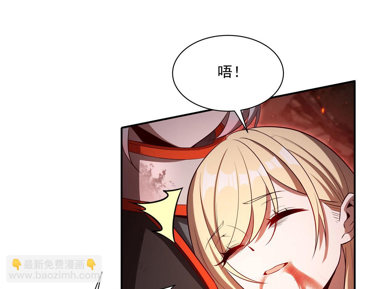 血姬與騎士 - 第366話 死亡(2/3) - 1