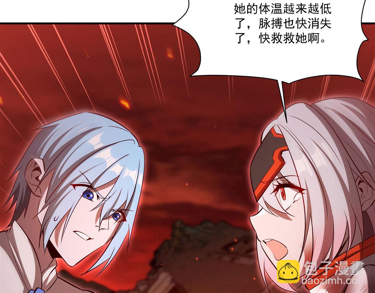 血姬與騎士 - 第366話 死亡(2/3) - 3