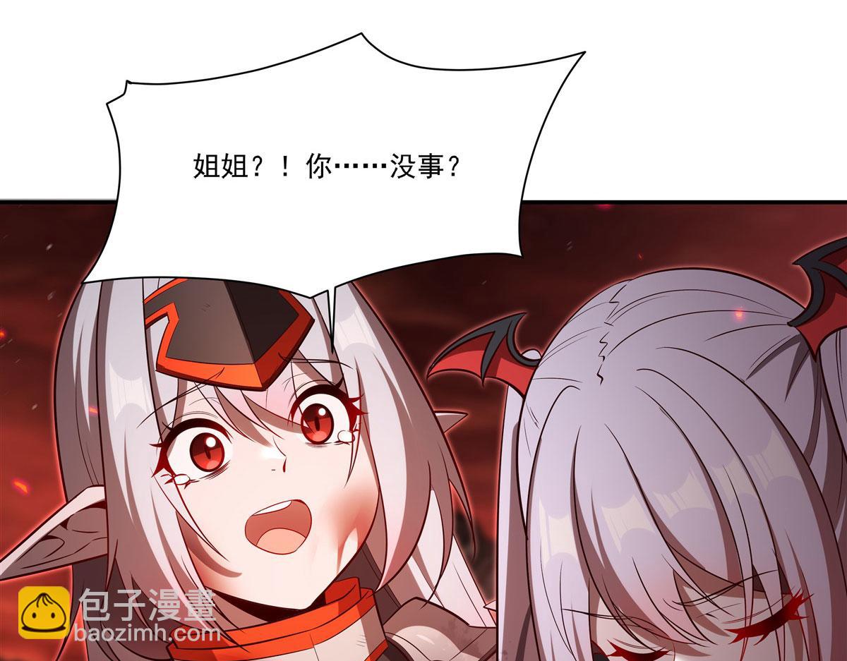 血姬與騎士 - 第366話 死亡(2/3) - 4