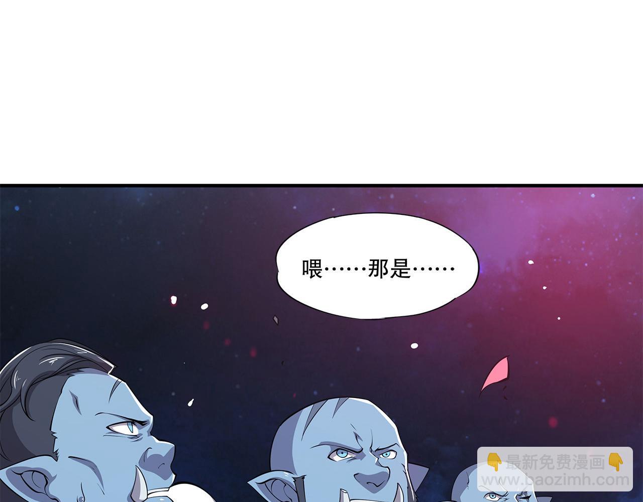 血姬與騎士 - 第36話(1/2) - 3