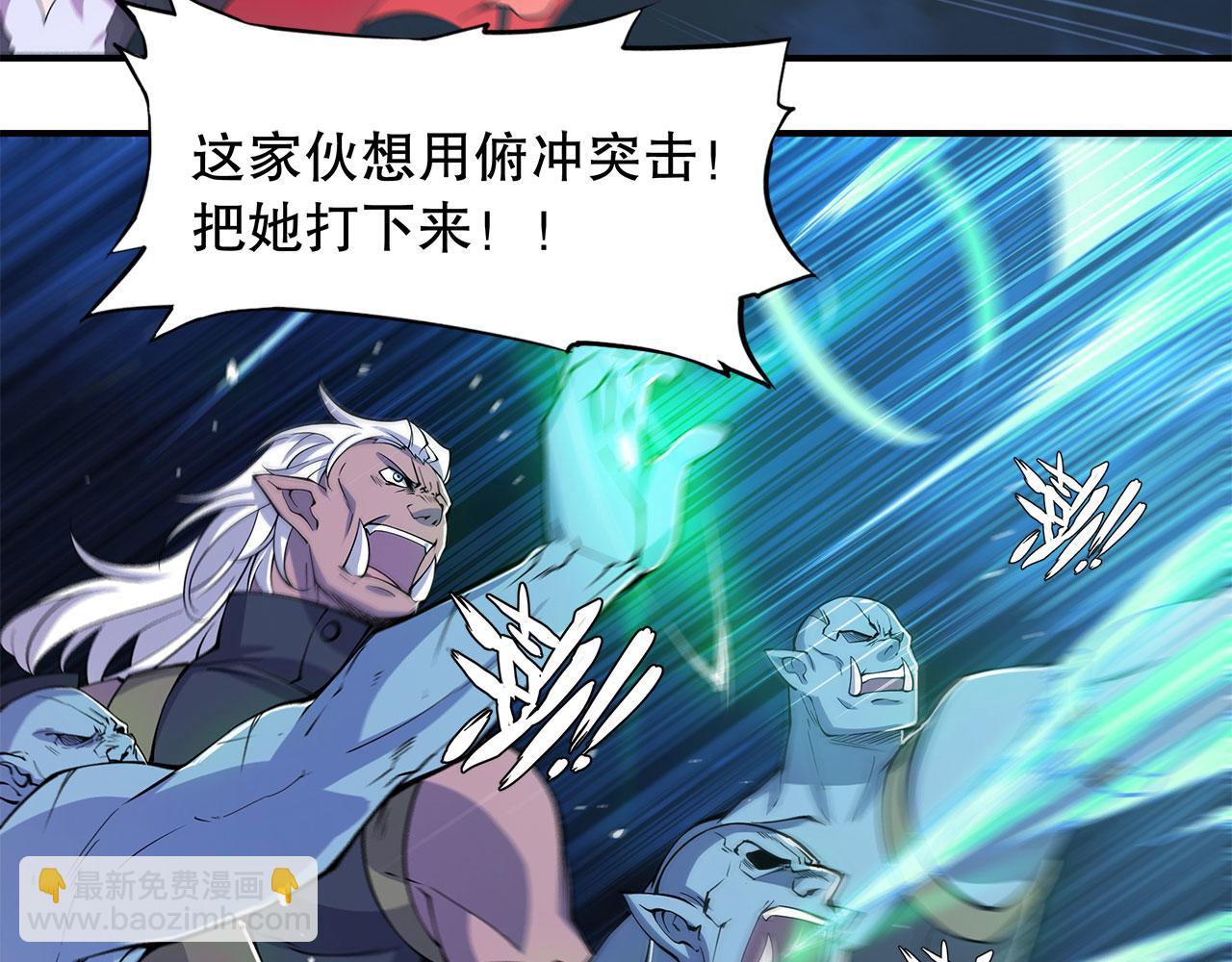 血姬與騎士 - 第36話(1/2) - 3