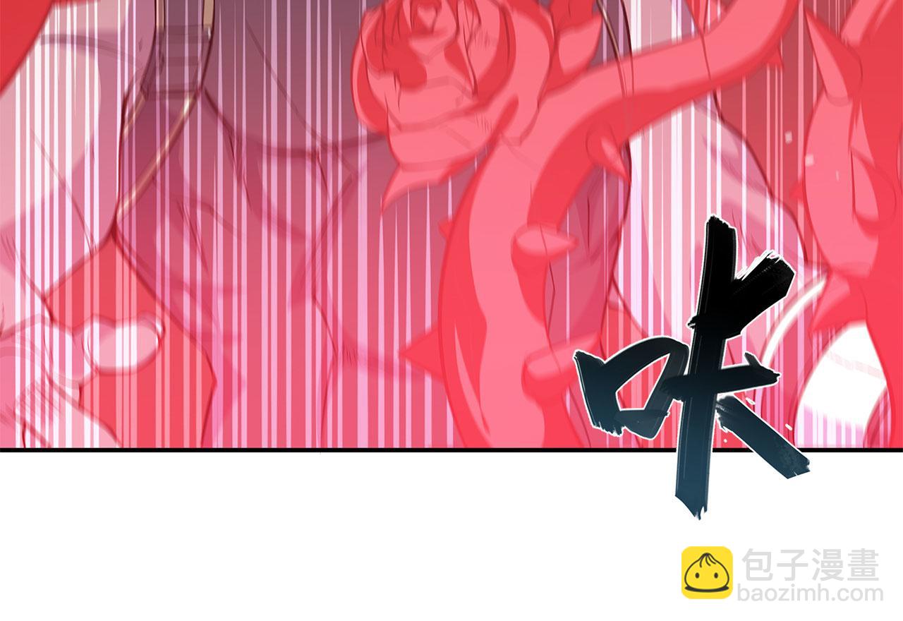 血姬與騎士 - 第36話(1/2) - 1