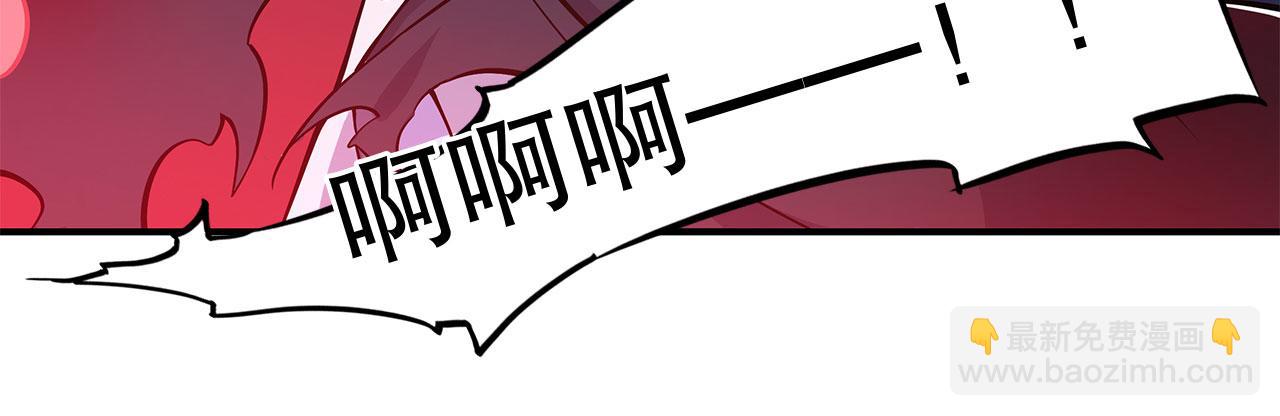 血姬與騎士 - 第36話(1/2) - 2