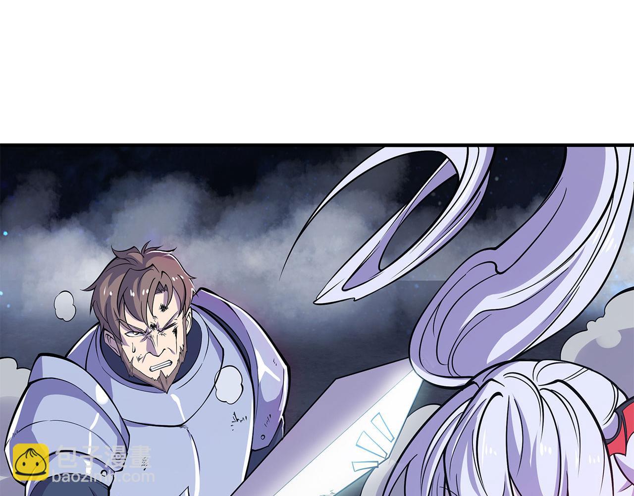 血姬與騎士 - 第36話(2/2) - 5