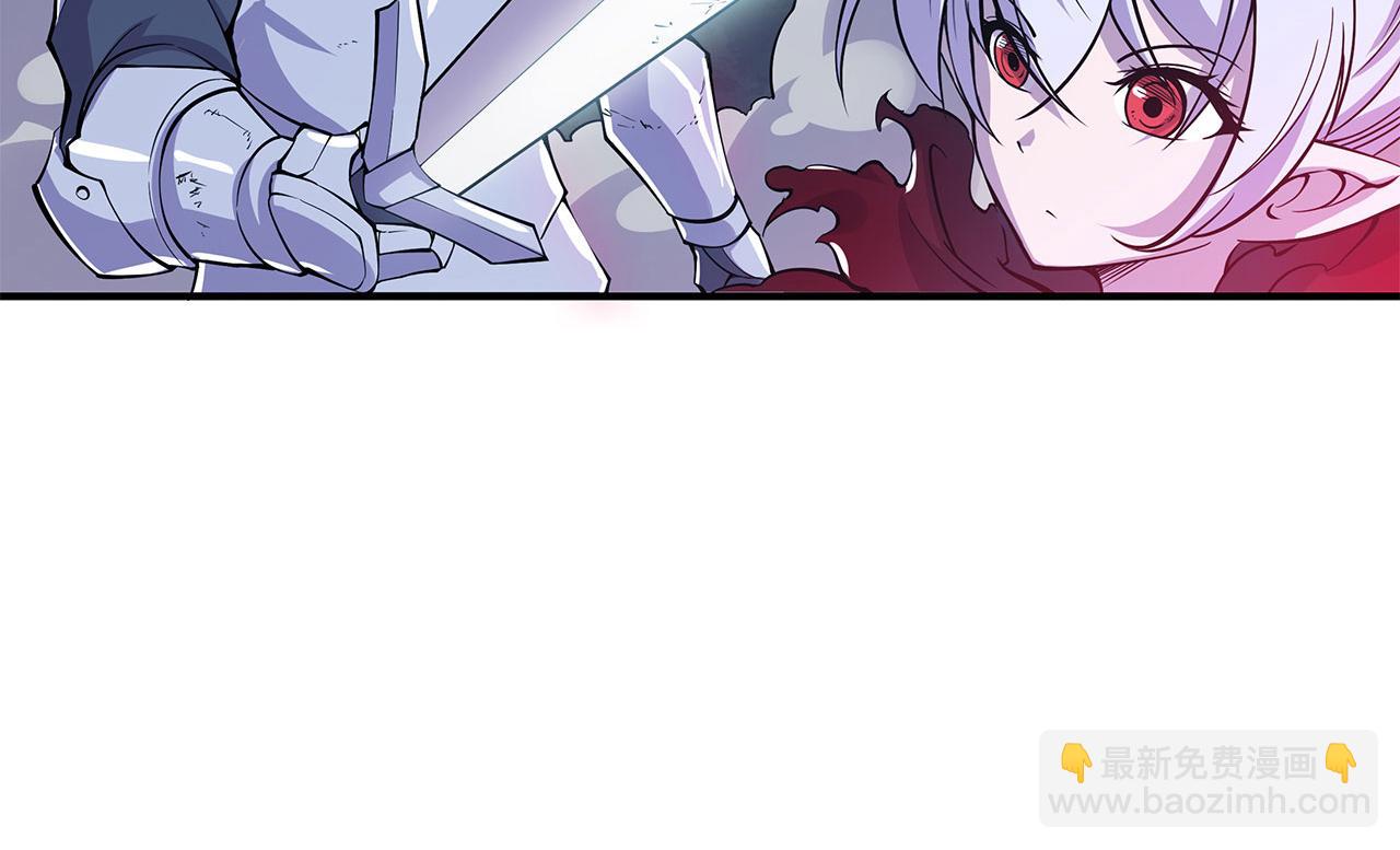 血姬與騎士 - 第36話(2/2) - 6