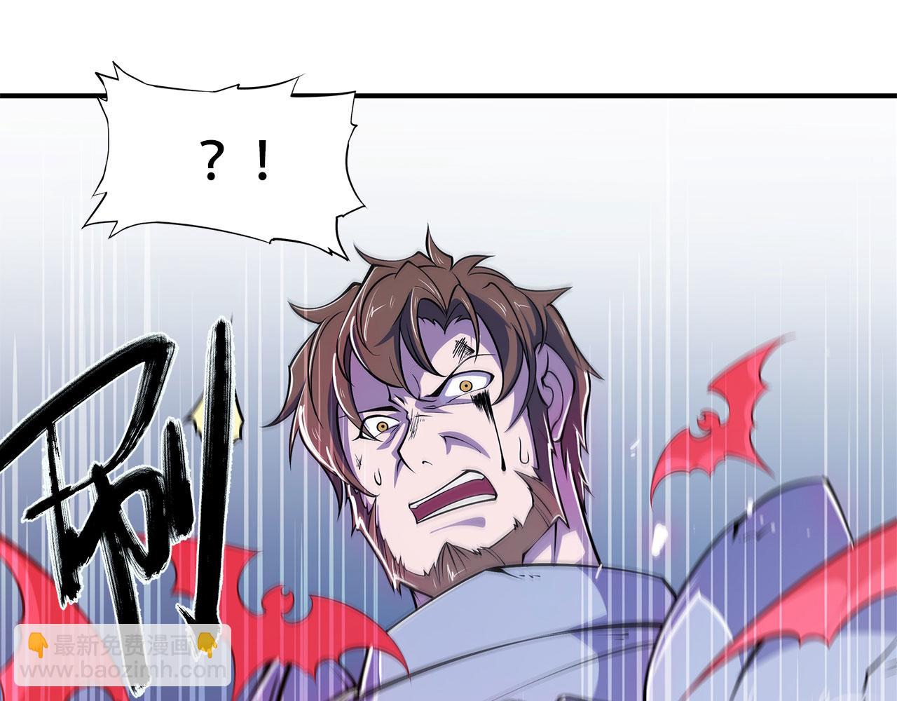 血姬與騎士 - 第36話(2/2) - 3