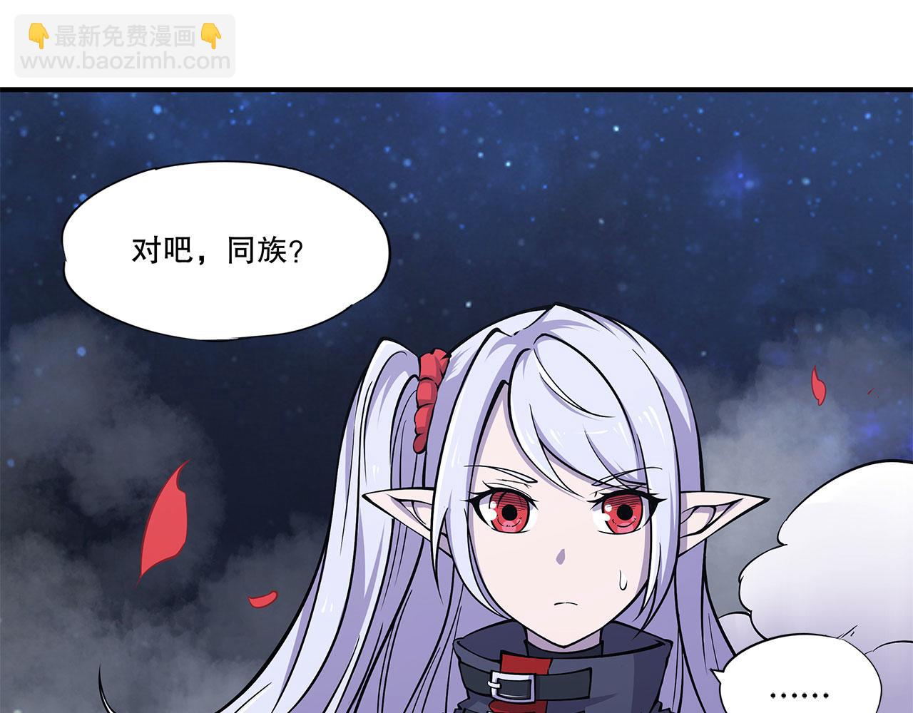 血姬與騎士 - 第36話(2/2) - 1