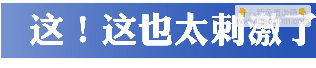 血姬與騎士 - 第36話(2/2) - 5